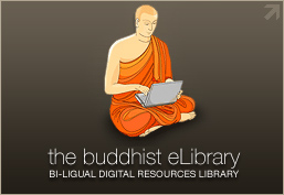 The Buddhist eLibrary: Bi-Lingual Digital Resource Library